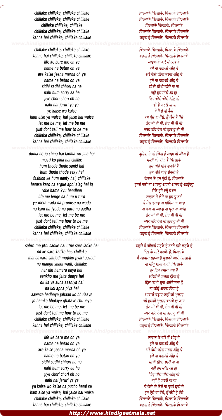 lyrics of song Chillake Chillake