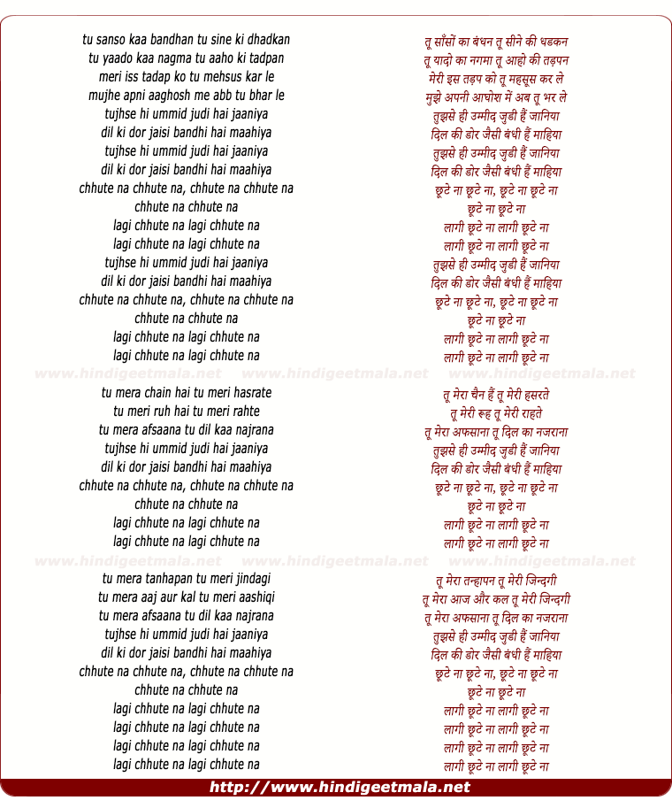 lyrics of song Laagi Chhute Na (Remix)