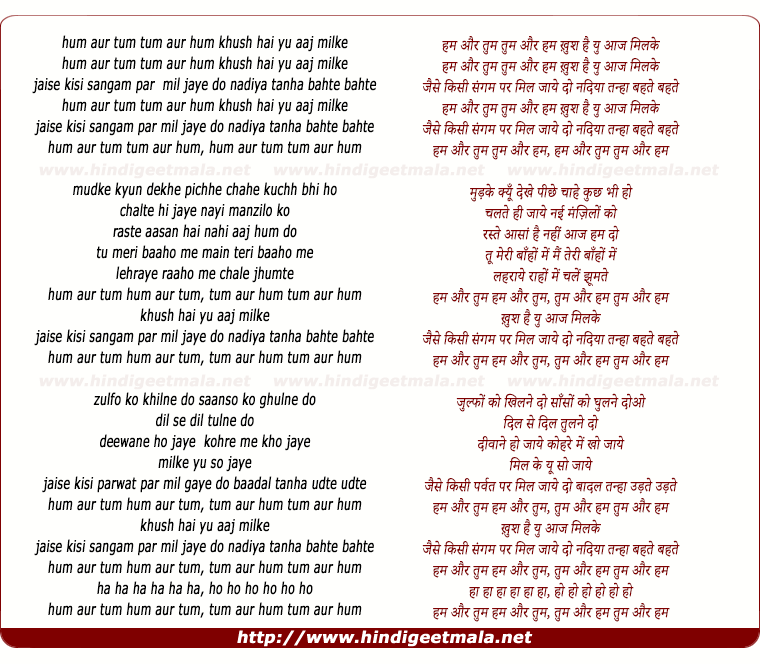 lyrics of song Hum Aur Tum Tum Aur Hum