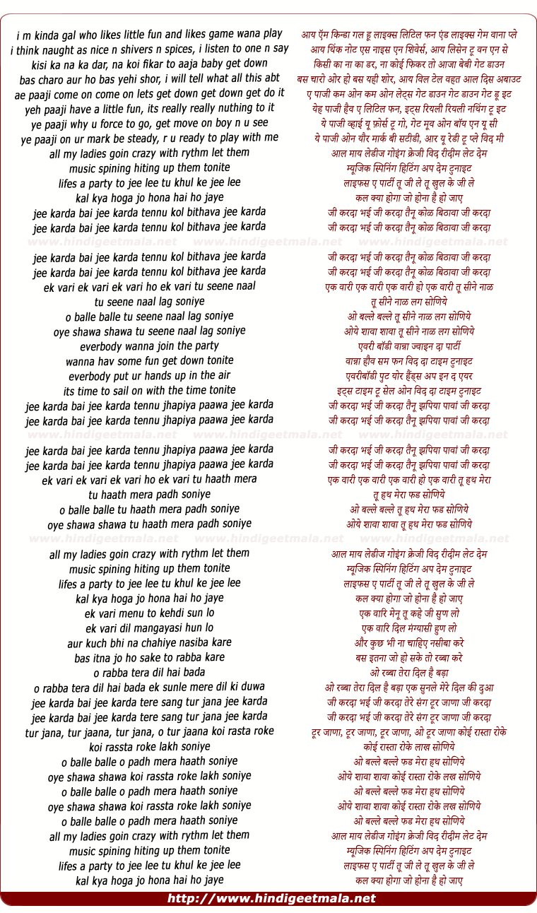 lyrics of song Jee Karda Bai Ji Karda (Remix)