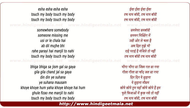 lyrics of song Tell Me O Kkhuda