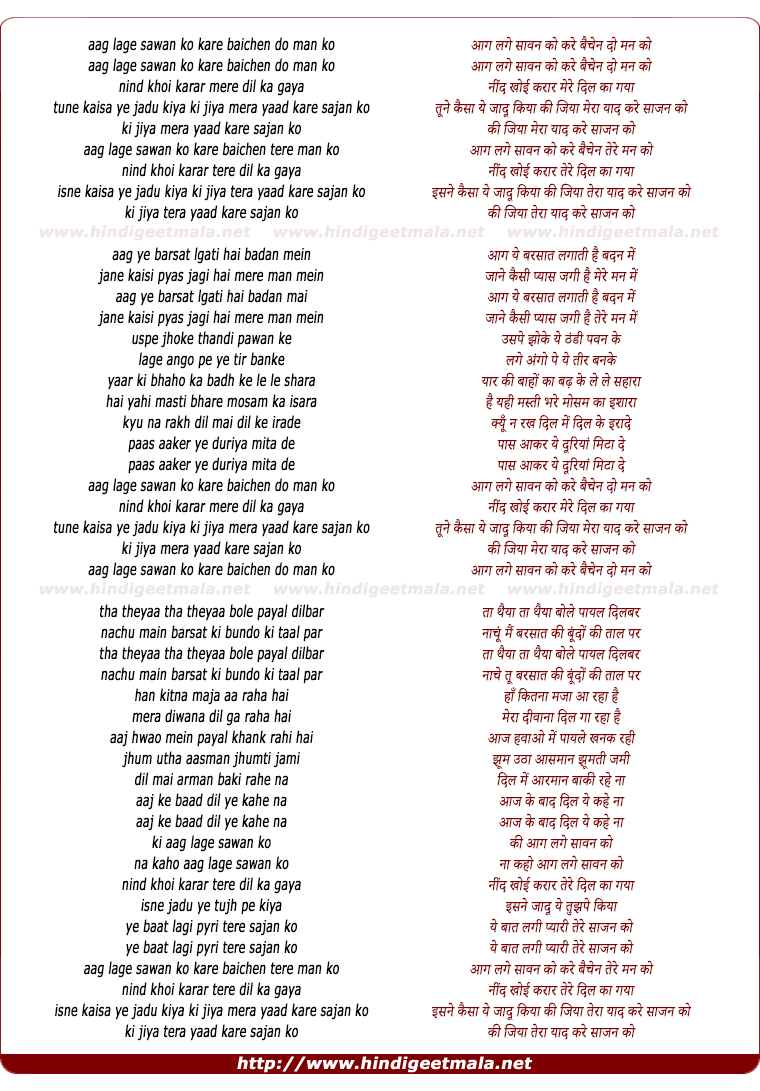 lyrics of song Aag Lage Sawan Ko