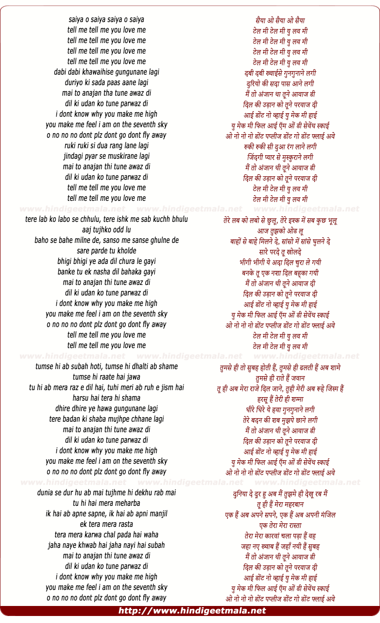 lyrics of song Dabi Dabi Khwahishe