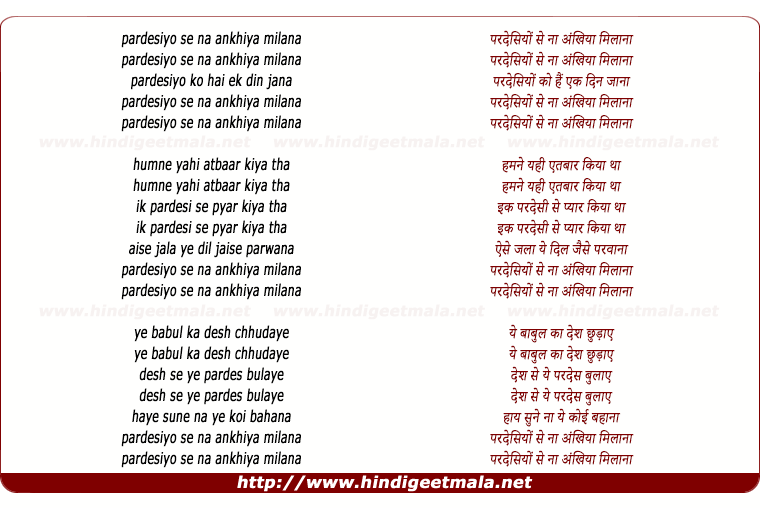 lyrics of song Pardesiyo Se Na Ankhiya Milana (Female)