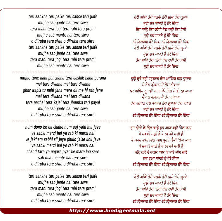 lyrics of song Dilruba Teri Aankhe Teri Palkhe