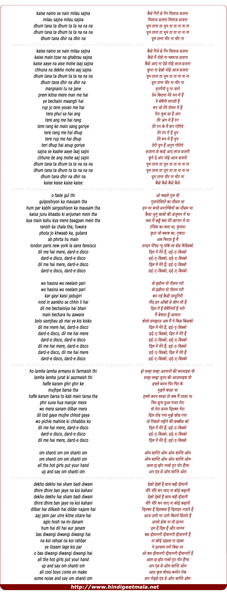 lyrics of song Om Shanti Om (Remix)
