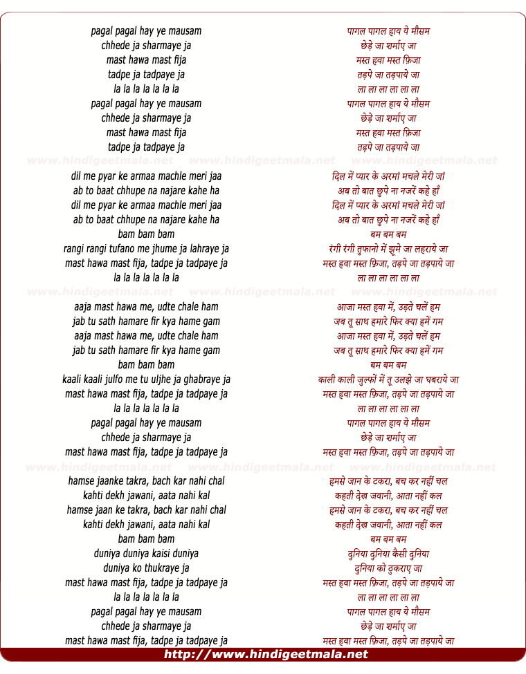 lyrics of song Pagal Pagal Hai Ye Mausum