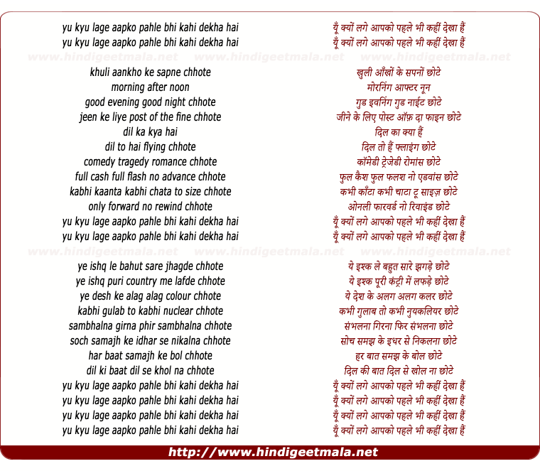 lyrics of song Chhote