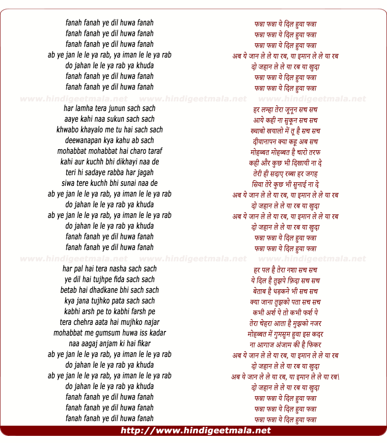 lyrics of song Fanah Fanah Yeh Dil Huwa Fanah (Remix)
