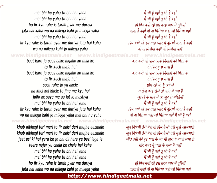 lyrics of song Main Bhi Hu Yaha