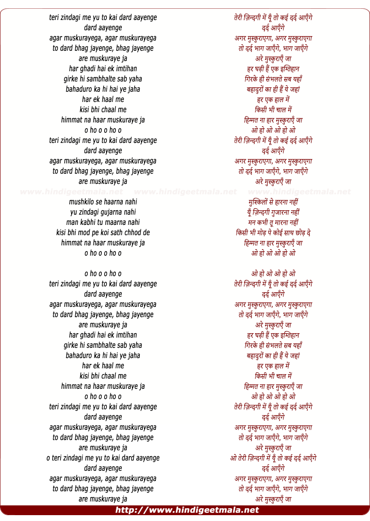 lyrics of song Muskuraye Jaa