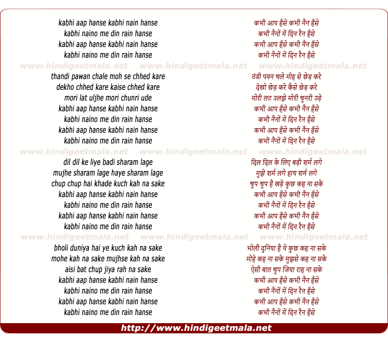 lyrics of song Kabhi Aap Hanse Kabhi Nain Hanse