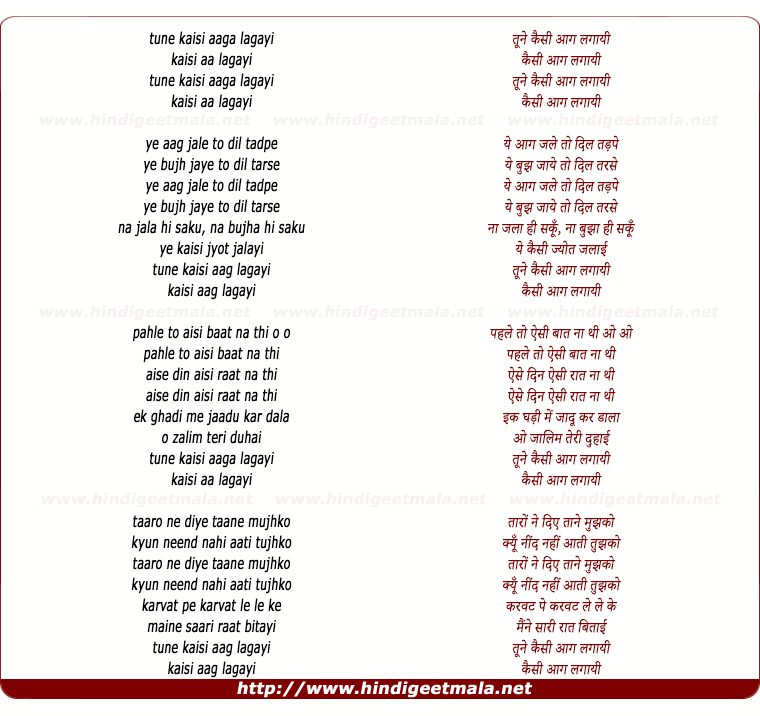lyrics of song Tune Kaisi Aag Lagayi