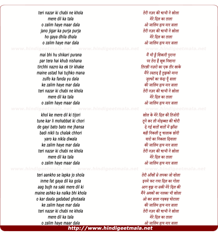 lyrics of song Teri Nazar Ki Chabi Ne Khola
