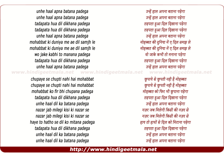 lyrics of song Unhe Haal Apna Batana Padega