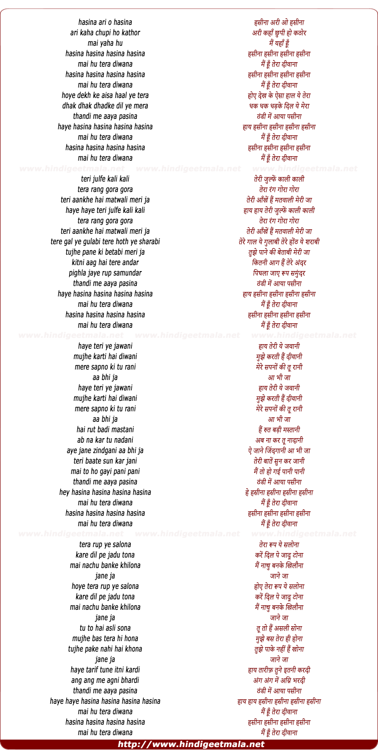 lyrics of song Hasina Hasina Mai Hu Tera Diwana