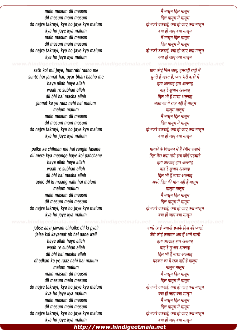 lyrics of song Mai Masum Dil Masum