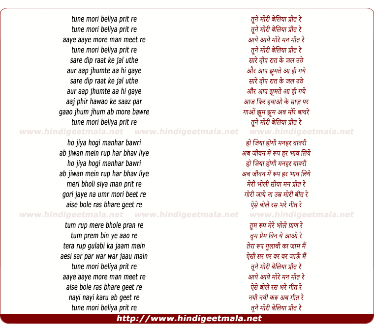 lyrics of song Jagdamba Jai Jai Mata Amba