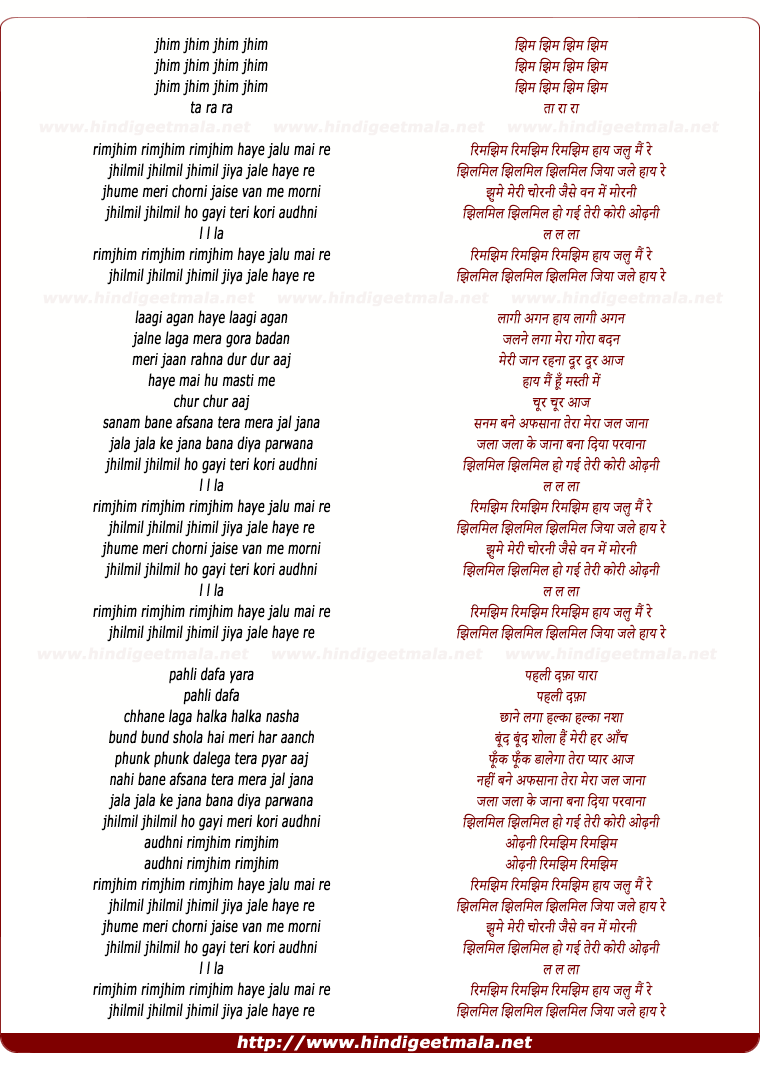 lyrics of song Rim Jhim Rim Jhim