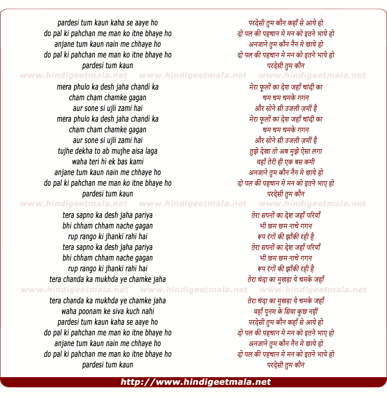 lyrics of song Pardesi Tum Kon Kaha Se Aaye Ho