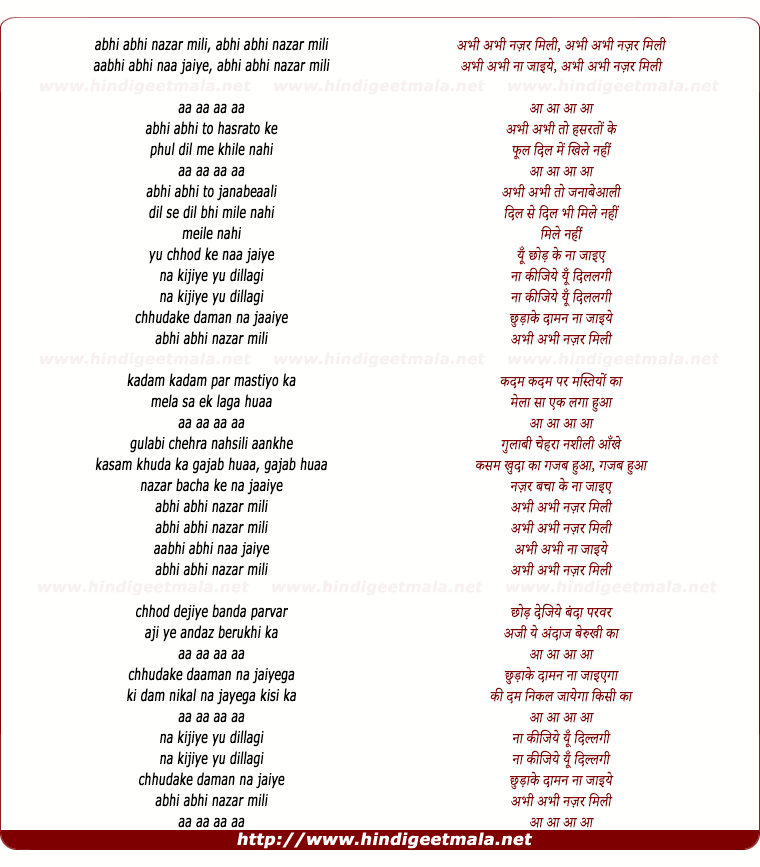 lyrics of song Abhi Abhi Nazar Mili