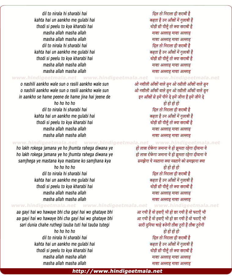 lyrics of song Dil To Nirala Hi Sharabi Hai