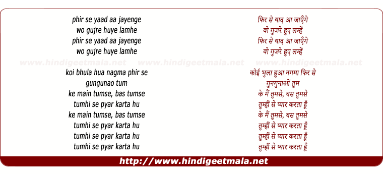 lyrics of song Haqiqat Hai (Sad)