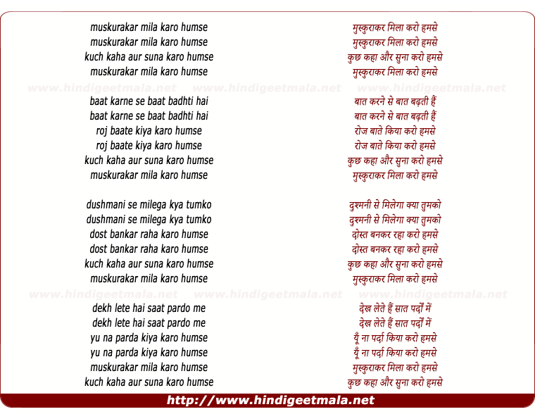 lyrics of song Muskurakar Mila Karo Humse