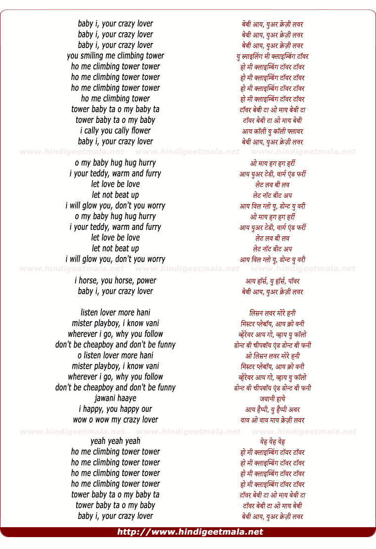 lyrics of song Baby I Your Crazy Lover
