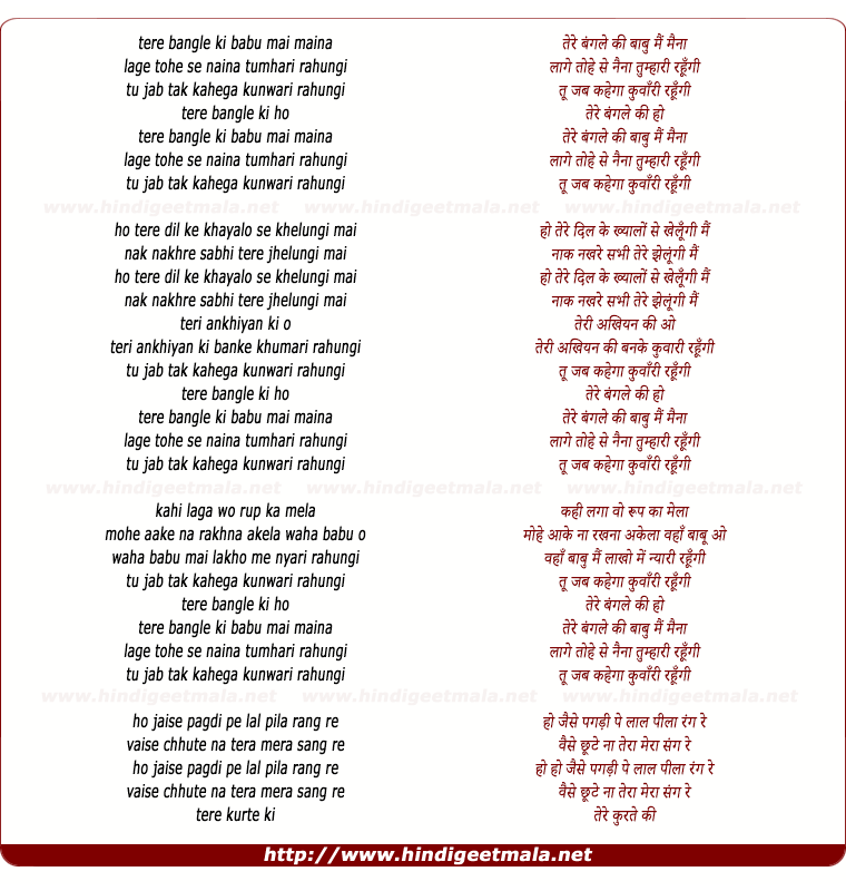 lyrics of song Tere Bangle Ki Babu Mai Maina