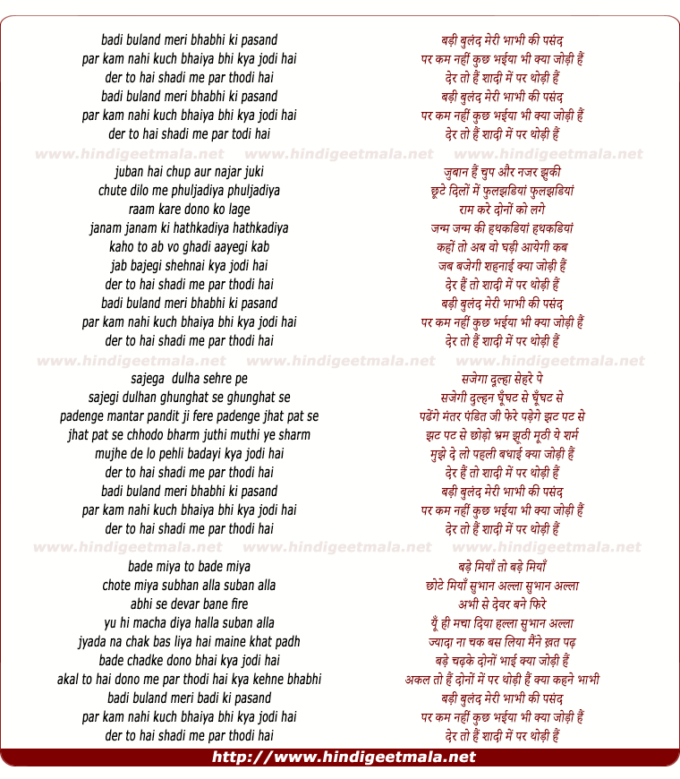 lyrics of song Badi Buland Meri Bhabhi Ki Pasand
