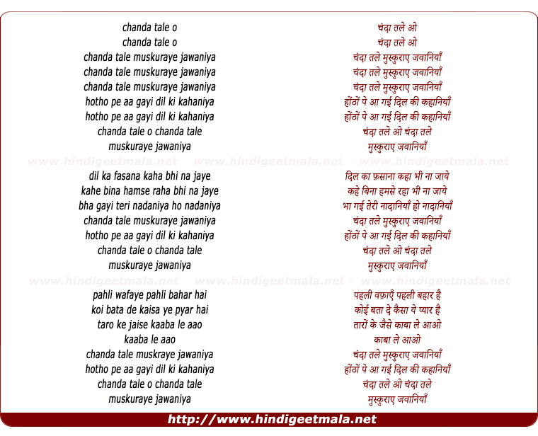 lyrics of song Chanda Tale Muskuraye Jawaniya