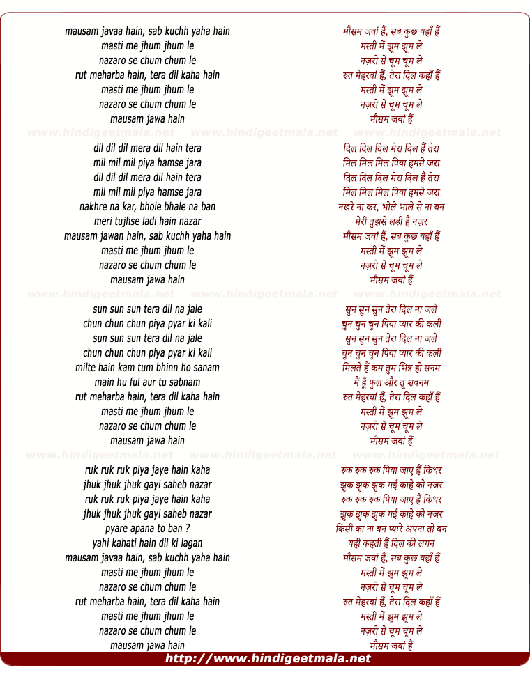 lyrics of song Mausam Jawan Hai Sab Kuch Yaha Hai