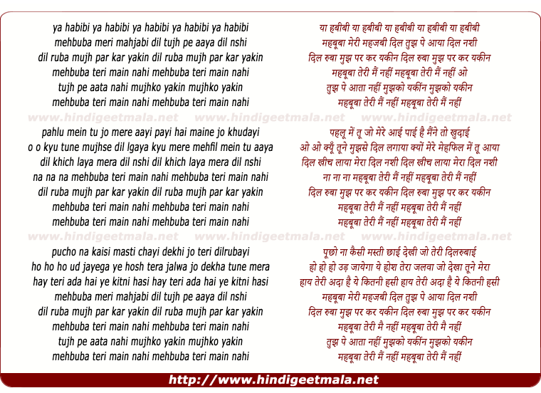lyrics of song Ya Habibi Mehbuba Meri Mahjabi