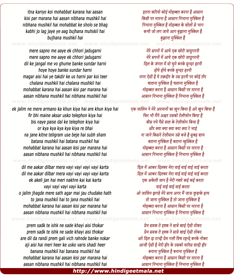 lyrics of song Mohabbat Karna Hai Asan Kisi Par Marna Hai Asan