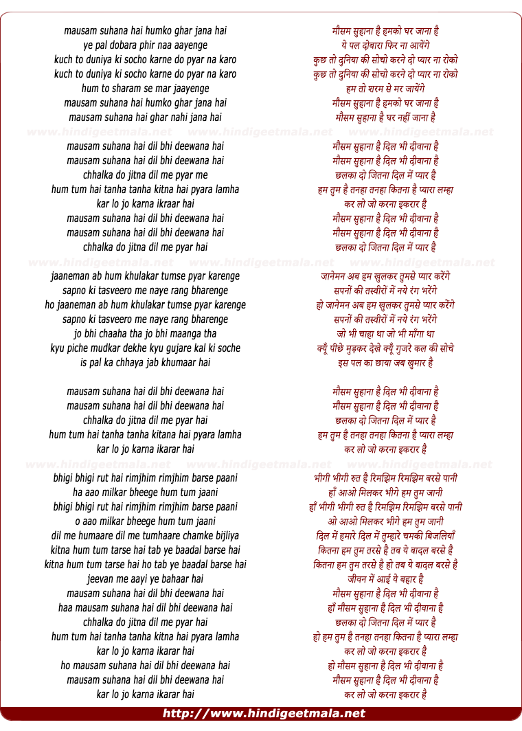 lyrics of song Mausam Suhana Hai
