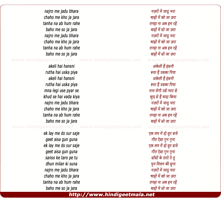 lyrics of song Nazro Me Jadu Bhara