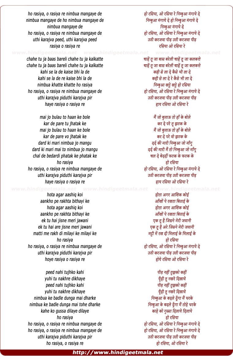 lyrics of song Rasiya O Rasiya Re Nimbuaa Mangaye De