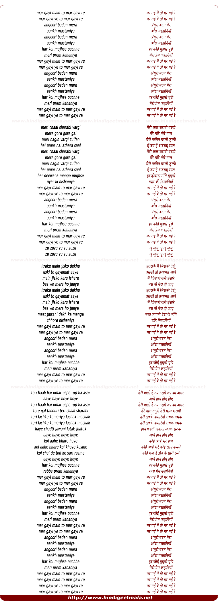 lyrics of song Angoori Badan
