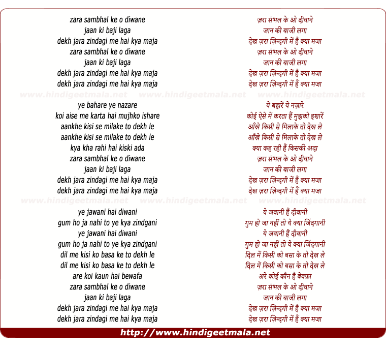 lyrics of song Zara Sambhal Ke O Diwane