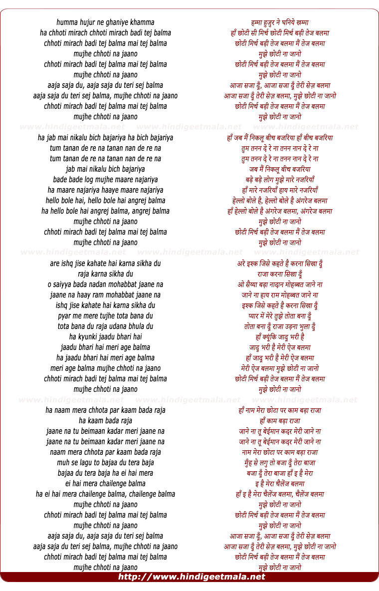 lyrics of song Chhoti Mirch