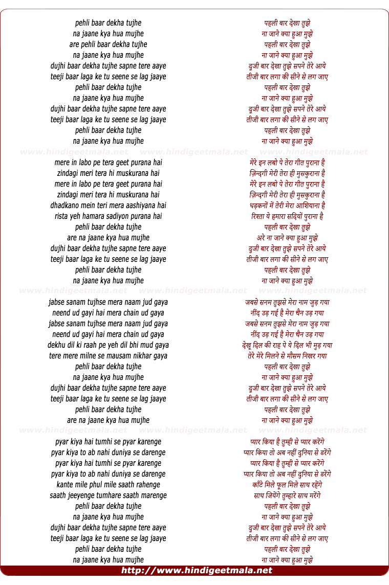 lyrics of song Pehli Baar Dekha