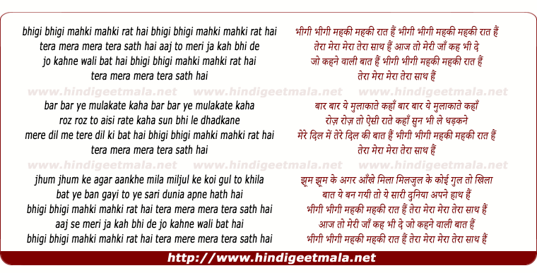 lyrics of song Bhigi Bhigi Mehki Mehki Raat Hai
