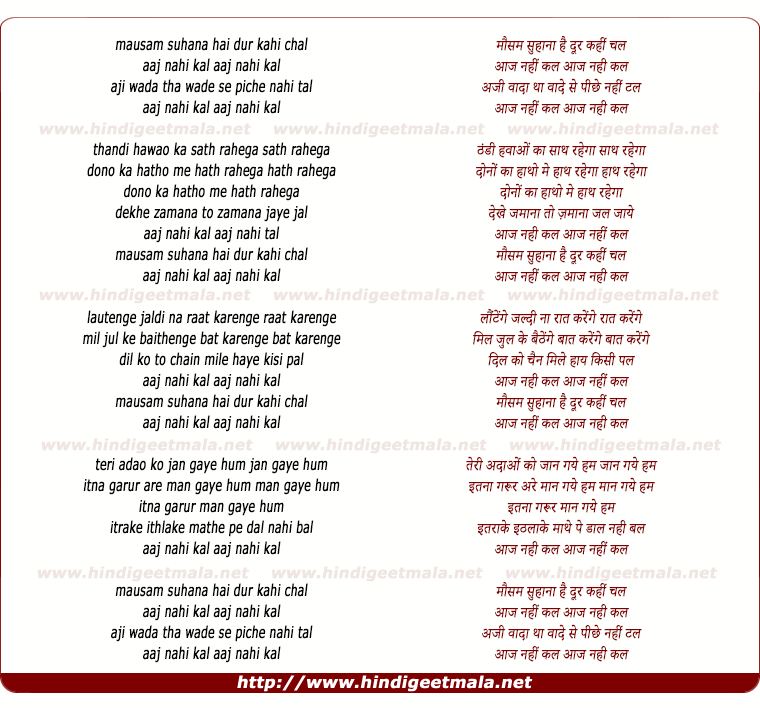 lyrics of song Mausam Suhana Hai Door Kahi Chal