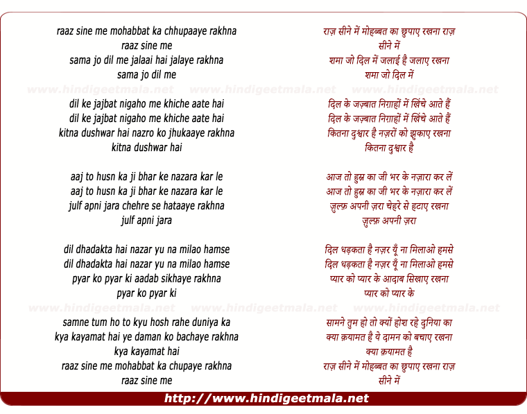 lyrics of song Raaz Sine Me Mohabbat Ka