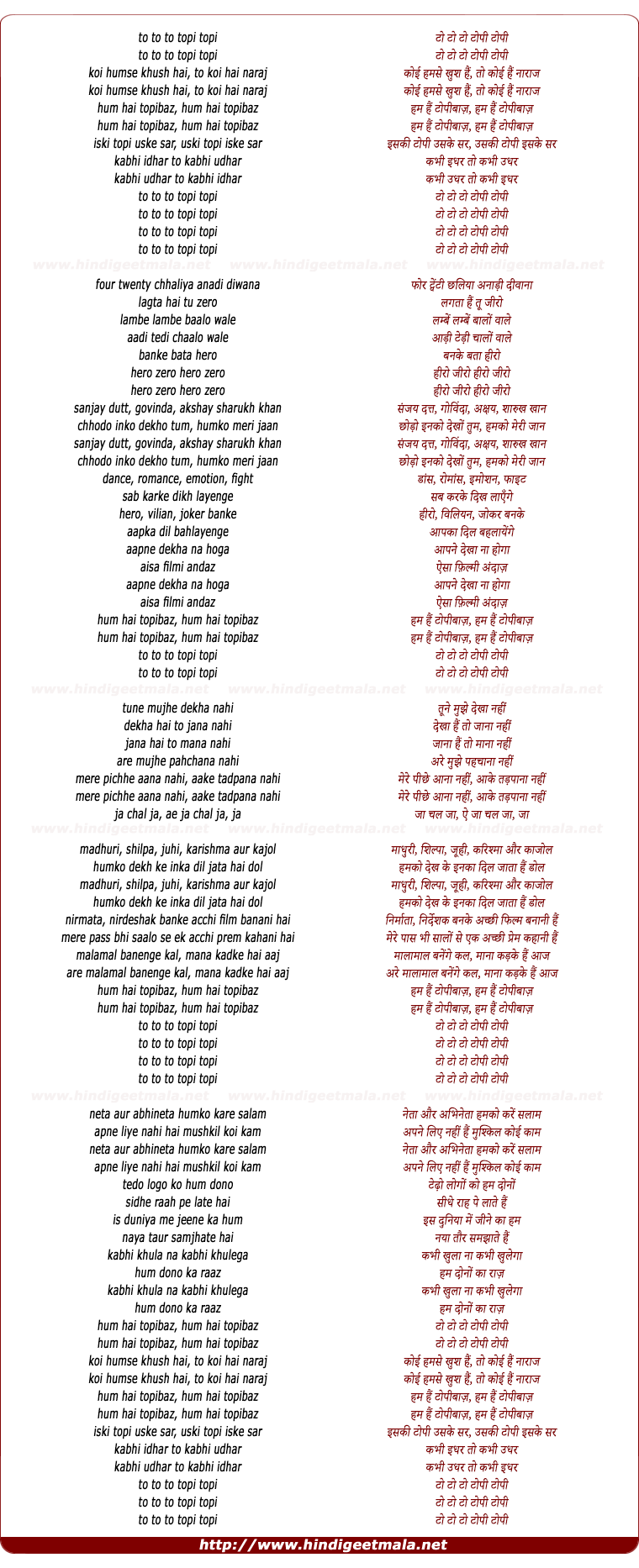 lyrics of song Koi Hamse Khush Hai To Koi Hai Naraj (Hum Hai Topi Baz)
