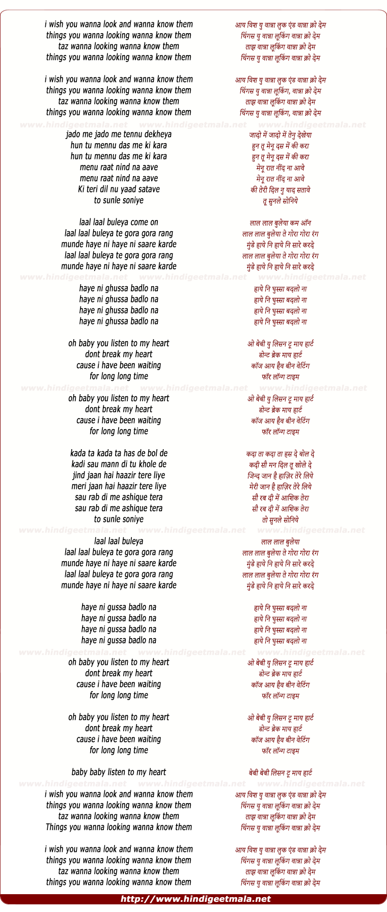 lyrics of song Lal Lal Buleya