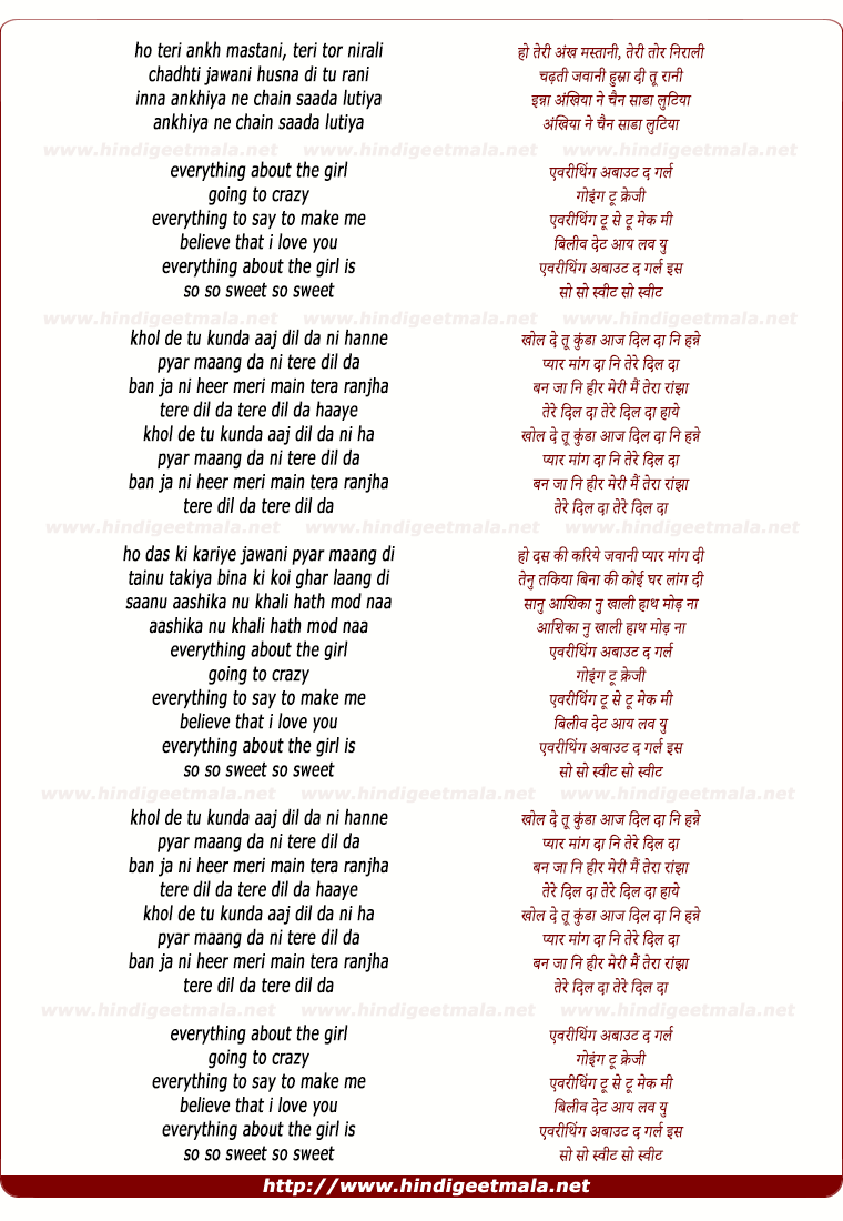 lyrics of song Ankh Mastani Teri (Crazee)