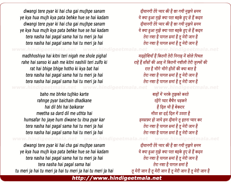 lyrics of song Deewangi Tere Pyar Ki
