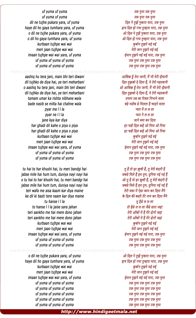 lyrics of song Kurbaan Tujhpe